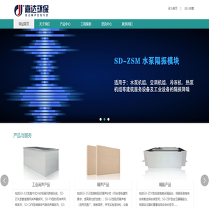 鋁板,鋁板價格,鋁卷,鋁板廠家,上海鋁板,花紋鋁板,合金鋁板,1060鋁板,5052鋁板,6061鋁板