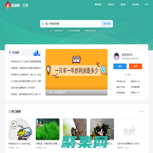 藍(lán)灣網(wǎng)—專注三農(nóng)知識(shí)分享