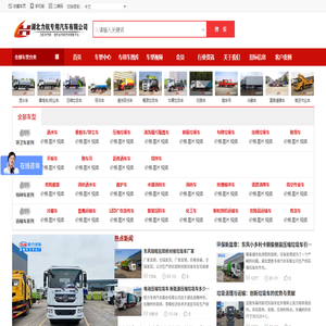 航空插頭插座_電連接器_深圳市安爍科技有限公司