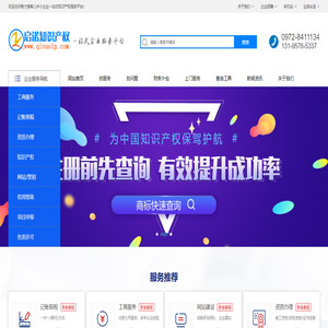 聚變網(wǎng)-聚焦制造業(yè)變革