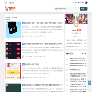 氣相色譜儀 | 氣相色譜儀生產廠家_北京普瑞分析儀器有限公司