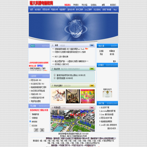 錦州人才網_錦州招聘信息_錦州人才市場最新求職找工作信息