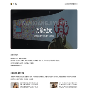 哈爾濱市偉晨＆晨晟知識產權科技服務平臺