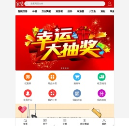 海南公務(wù)員面試培訓(xùn)網(wǎng)_?？诠珓?wù)員面試實(shí)戰(zhàn)模擬_海南海大源_海南面試培訓(xùn)網(wǎng)