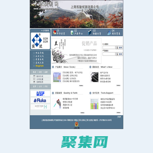 年產4000噸超凈高純電子化學品|高純化學試劑|甲酸鹽|乙酸鹽|檸檬酸鹽|銨鹽|銅鹽|鍶鹽等---上海實驗試劑有限公司（化學試劑）Shanghai Experiment Reegent CO.,LTD