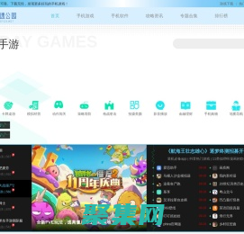 極速公園 - 安卓游戲、安卓軟件快速下載基地！