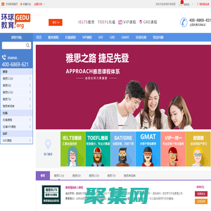 南京雅思資訊網(wǎng)