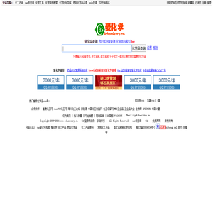 液壓件_液壓元件_液壓泵站_淮安市新星汽車配件廠