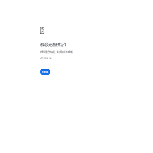 徐州市水利工程建設有限公司