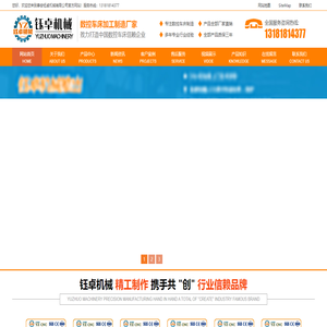 400電話辦理,高效、簡(jiǎn)單的企業(yè)電話申請(qǐng)服務(wù)