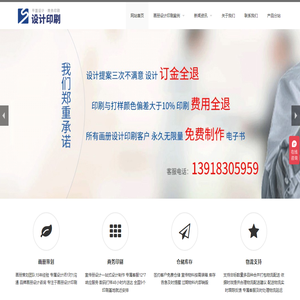 首頁-廣州菲音信息科技有限公司