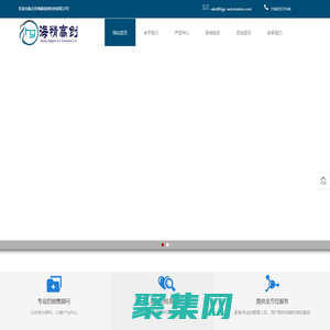 核苷酸合成儀、DNA/RNA合成儀、洗脫儀、氨解儀、溶解儀、分裝儀-	北京海精高創(chuàng)科技有限公司