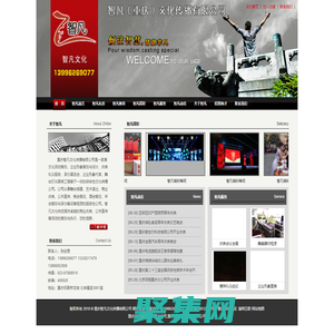 重慶演出公司,重慶慶典公司【13996269077】重慶禮儀公司,重慶模特公司【13996269077】重慶年會承辦,重慶周年慶典【13996269077】重慶舞臺搭建,重慶音響租賃【13996269077】