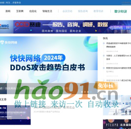 三聯生活周刊-一本雜志和他倡導的生活