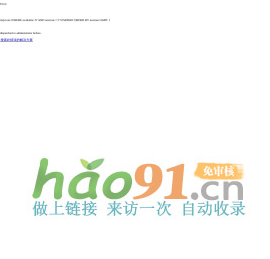 寧波優合傳美廣告傳播有限公司