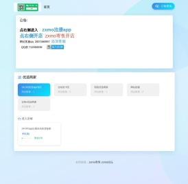肋木、木質肋木、水曲柳木質室內肋木廠家-東方361度