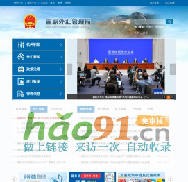 鯉城區人民政府