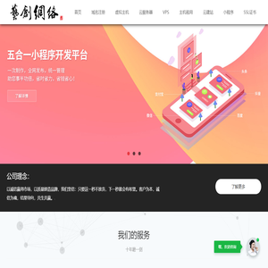 上海環涂環保設備有限公司