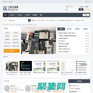 工控之家|工控論壇 -  Powered by Discuz!