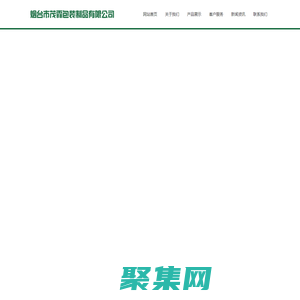 煙臺市茂霖包裝制品有限公司,煙臺木托盤廠家,煙臺木箱廠家,煙臺設備包裝廠家