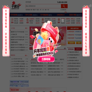 廣州市俊濤貿(mào)易發(fā)展有限公司