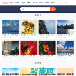 零知百科-生活常識_百科知識_各類知識大全