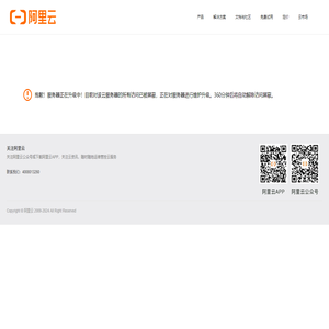 中國醫藥學會 (越益麗)