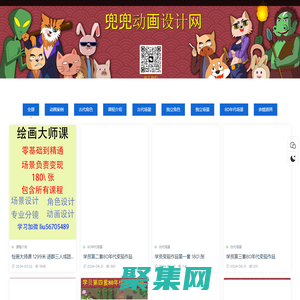 兜兜素材網(wǎng)