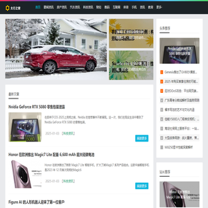 耐火窗-防火窗-防火門-防火卷簾門-_杭州富陽堅盾門窗