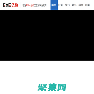全自動PCBA分板機廠家銷售在線、曲線、銑刀、鋸齒刀片、分板機-杭州億協智能裝備有限公司