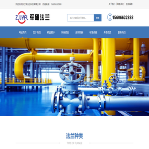 錦州市瑞達(dá)鐵路機(jī)械制造有限公司