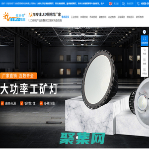 LED球場照明燈_體育照明_場館照明燈生產廠家_「惟思照明」