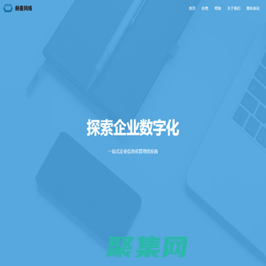 赫曼網(wǎng)絡(luò)科技