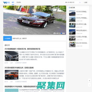 玩車車_汽車知識分享交流社區(qū)