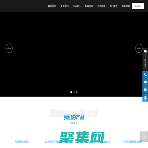 鄭州鼎力濾清器有限公司_加油機過濾器_