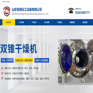 眉山天氣、眉山市天氣、眉山天氣預報、眉山明天天氣、眉山氣溫云圖、7天、一周、10天、15天、30天氣象查詢-眉山天氣網