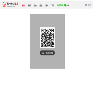 快商通：先進(jìn)人工智能大模型的領(lǐng)導(dǎo)者,賦能企業(yè)智能化