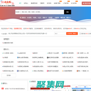 憶海收錄網-網址外鏈_自動收錄網站_自助友情鏈接平臺_網站廣告_軟文發布_站長交易_站長資源