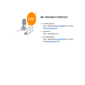 首頁(yè)-上海九析信息科技有限公司