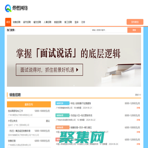 首頁-天津燁燃網絡科技有限公司