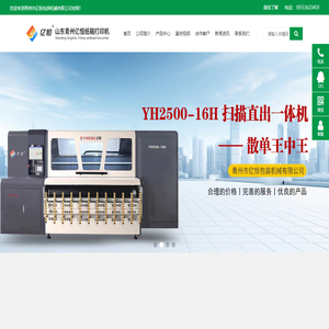 開(kāi)山空壓機(jī)|開(kāi)山螺桿空壓機(jī)|永磁變頻空壓機(jī)_浙江開(kāi)山壓縮機(jī)股份有限公司