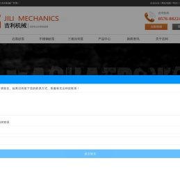蠟燭|香薰蠟燭|工藝蠟燭|LED仿真電子蠟燭|蠟燭燈生產廠家-東莞市富強蠟燭廠