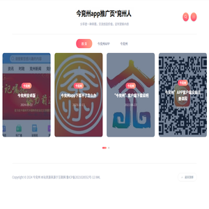 浙江盛州創(chuàng)網(wǎng)絡(luò)科技有限公司官網(wǎng)