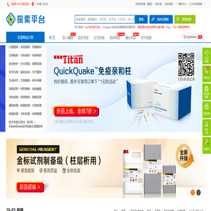 北京瑞達惠聲科技有限公司