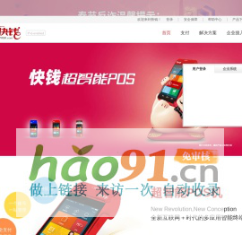 萬方數據知識服務平臺-科研學習全流程支持服務平臺