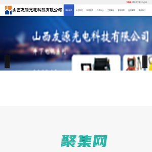 井下電視_水下攝像機(jī)_井下探測(cè)儀_管道檢測(cè)儀-祁縣友源光電科技有限公司