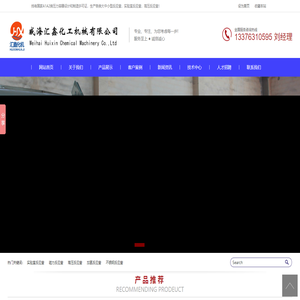 唐山通力齒輪有限公司