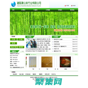 竹簽，出口竹簽，竹筷廠家，香簽廠家，花簽，鐵炮串-順昌蒲公英竹業有限公司