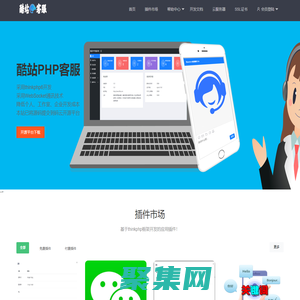 紅塵網絡科技工作室