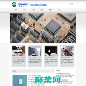 寧波慕課科技有限公司